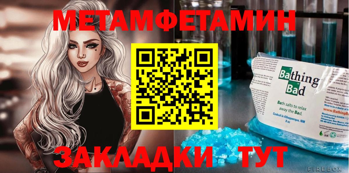 АМФЕТАМИН VHQ  ссылка на мегу зеркало  Amphetamine  Усолье-Сибирское  Вход с VPN 
