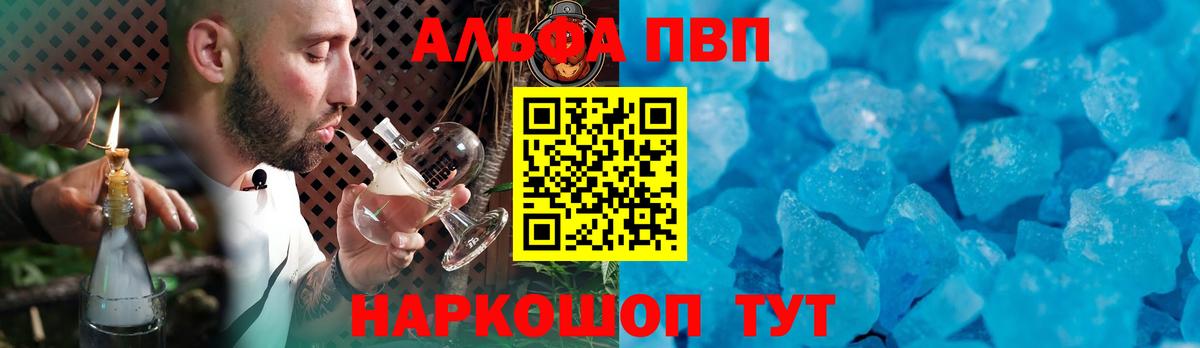 А ПВП мука Усолье-Сибирское