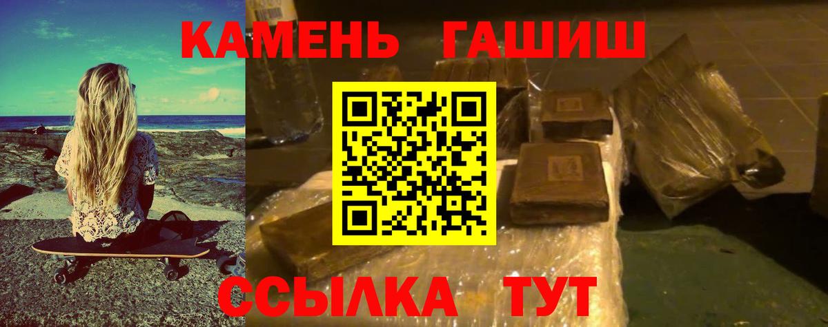 магазин    Вход с VPN  ГАШИШ  Усолье-Сибирское  Гашиш гашик  ГАШ индика сатива 