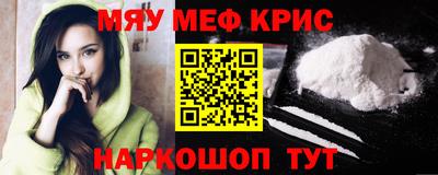 гидра Лесосибирск