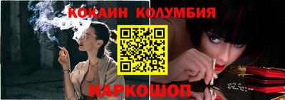PSILOCYBIN Ливны
