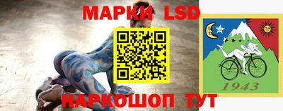 PSILOCYBIN Ливны