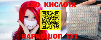 PSILOCYBIN Ливны