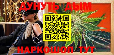 каннабис Ликино-Дулёво