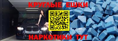 гидра Лесосибирск