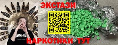 PSILOCYBIN Ливны