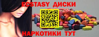 PSILOCYBIN Ливны