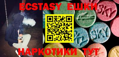 PSILOCYBIN Ливны