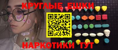 PSILOCYBIN Ливны