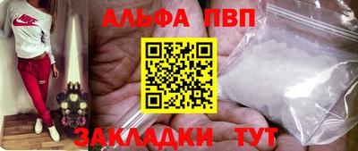 PSILOCYBIN Ливны