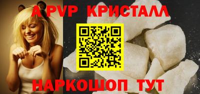 PSILOCYBIN Ливны