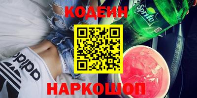 каннабис Ликино-Дулёво