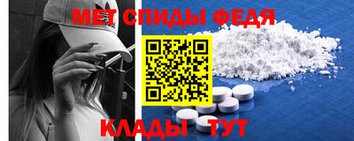 гидра Лесосибирск