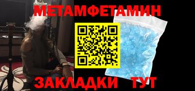 гидра Лесосибирск