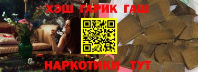 каннабис Ликино-Дулёво