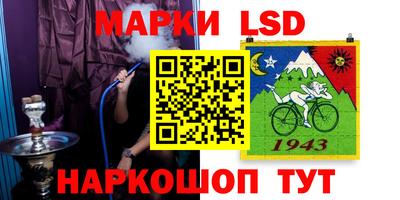 гидра Лесосибирск