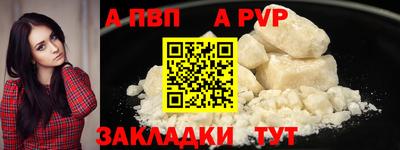 гидра Лесосибирск