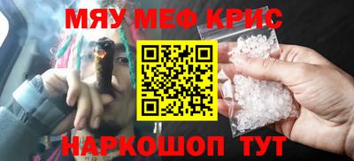 гидра Лесосибирск