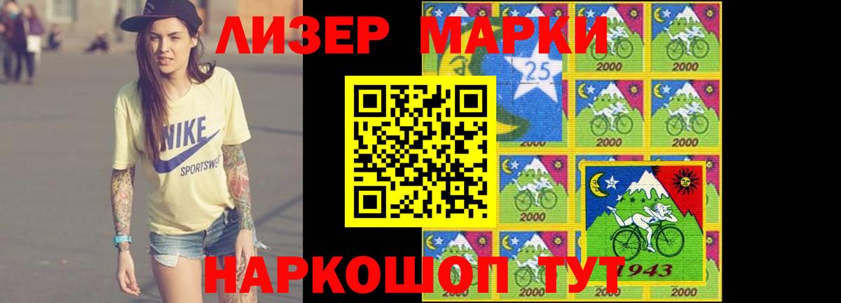 Усолье-Сибирское  ЛСД экстази ecstasy  Вход с VPN  LSD-25 экстази кислота 