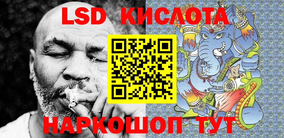 Усолье-Сибирское  Марки NBOMe 1500мкг  Вход с VPN  Марки NBOMe 1500мкг 