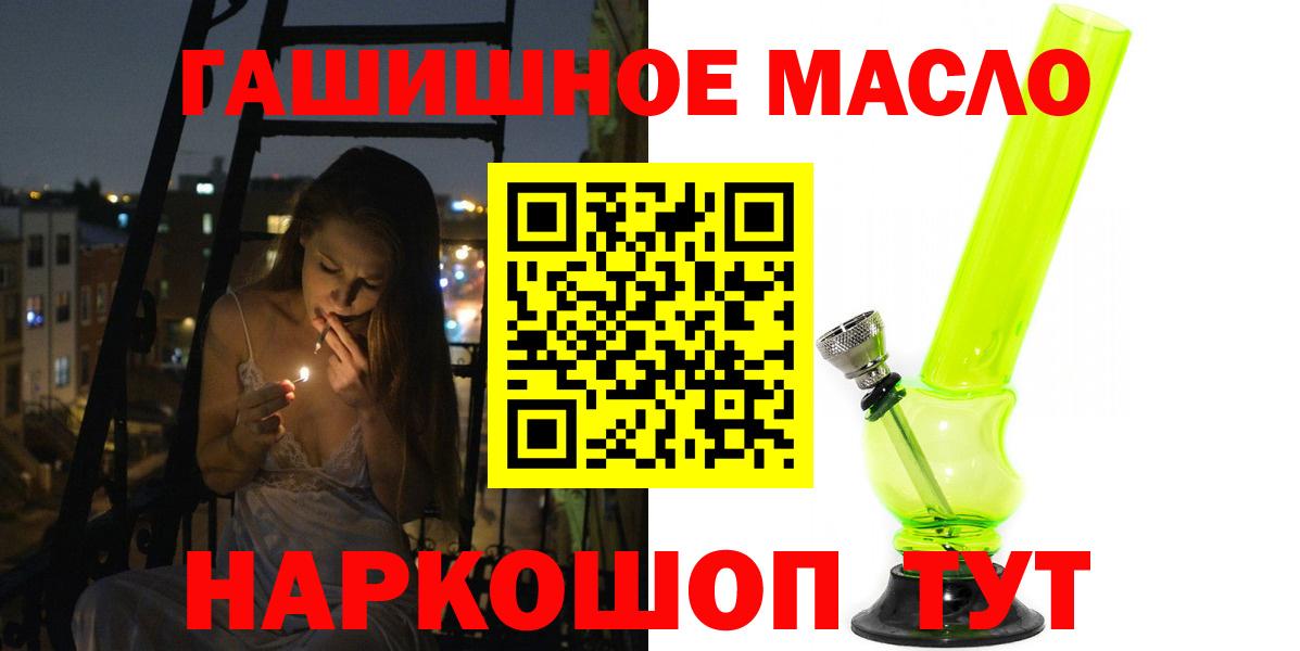 Усолье-Сибирское  Дистиллят ТГК жижа  Вход с VPN 