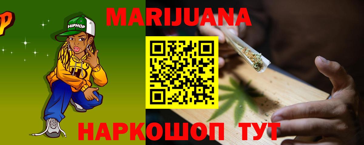Конопля гибрид Усолье-Сибирское