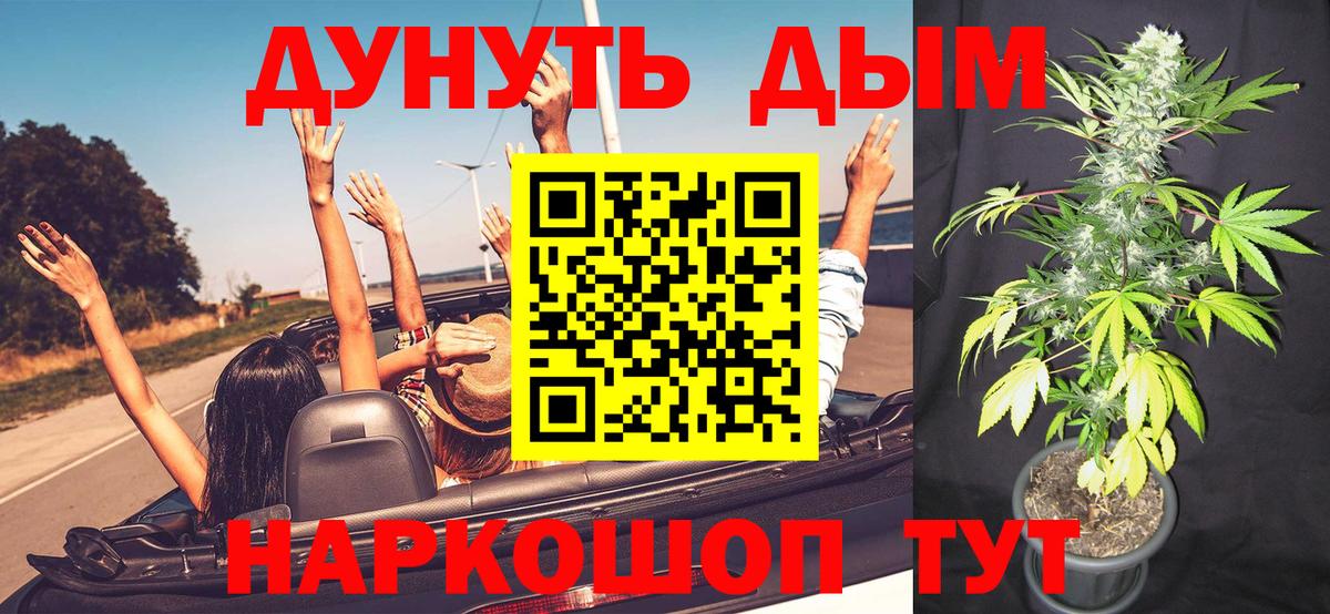 Бошки Шишки MAZAR  Вход с VPN  Бошки Шишки THC 21%  Канабис VHQ  Канабис LSD WEED  Усолье-Сибирское 